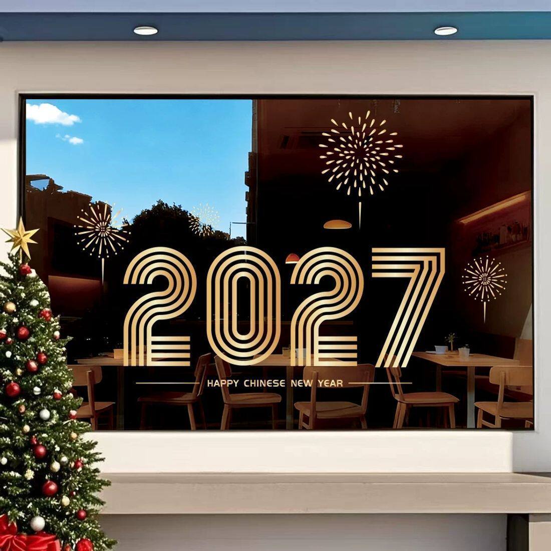 2027新年装饰布置窗贴元旦春节店铺橱窗静电贴玻璃门贴画过年窗花