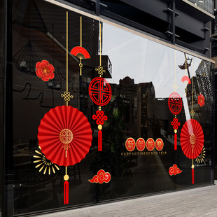 2026新年快乐玻璃贴纸春节橱窗贴画马年过年静电窗花静电门贴喜庆