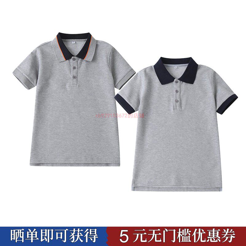 英伦风儿童纯棉灰色短袖T体恤班服中小学生学院风夏季校服polo衫
