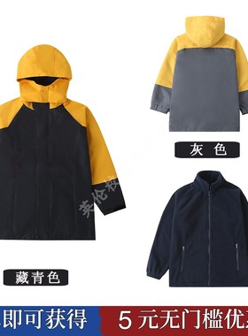 英伦风学生秋冬棉服儿童藏青灰色脱卸冲锋衣南京浦口实验小学校服
