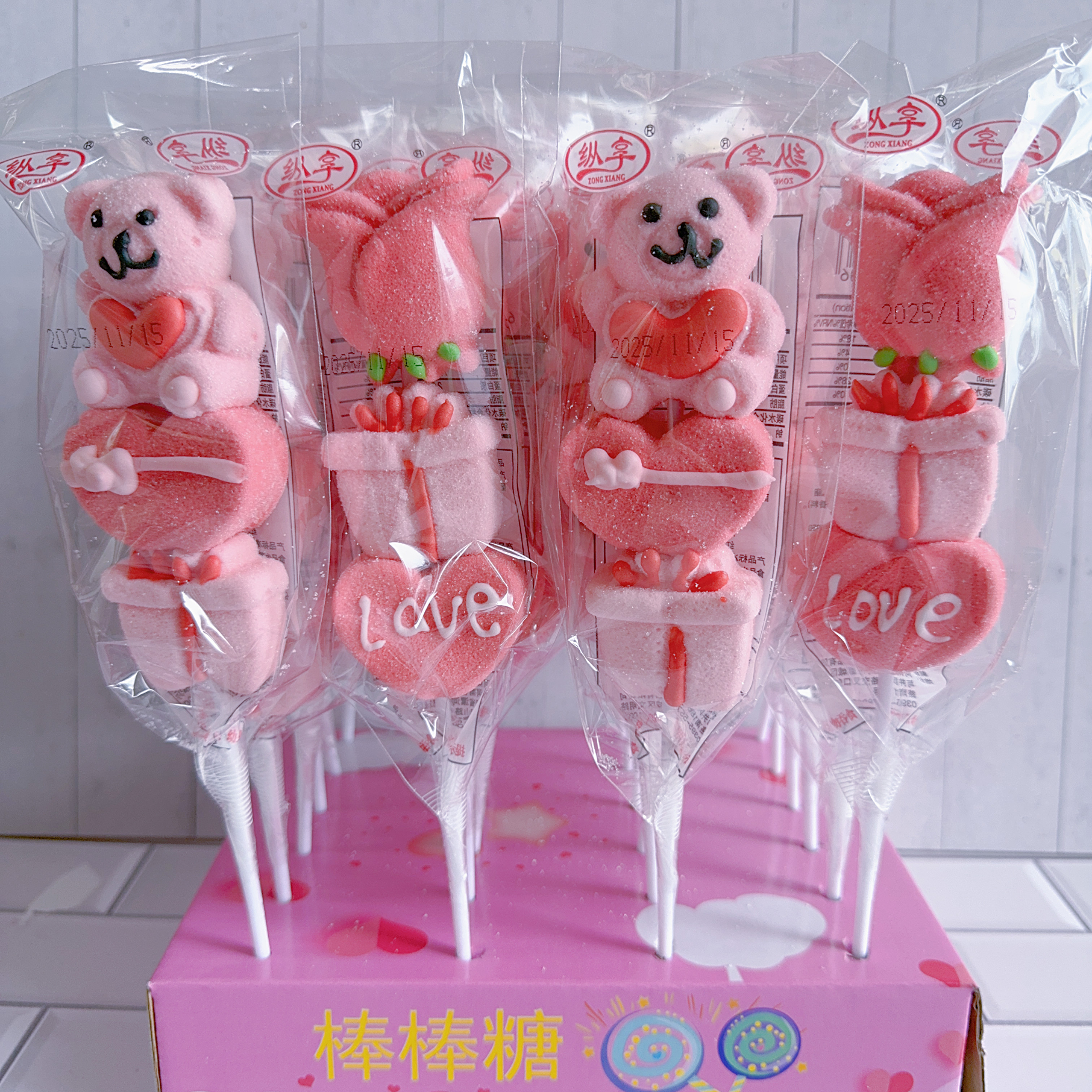 儿童卡通可爱造型串烧棉花糖棒棒糖摆摊蛋糕烘焙批发果汁软糖盒装