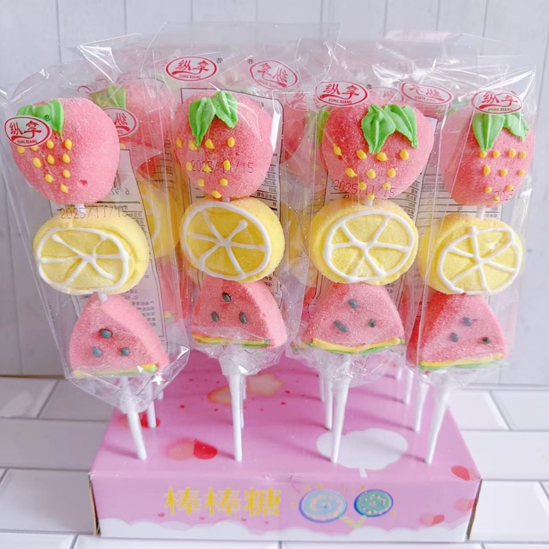 水果造型棉花糖串手工水果造型棒棒糖草莓柠檬西瓜味童年零食糖果