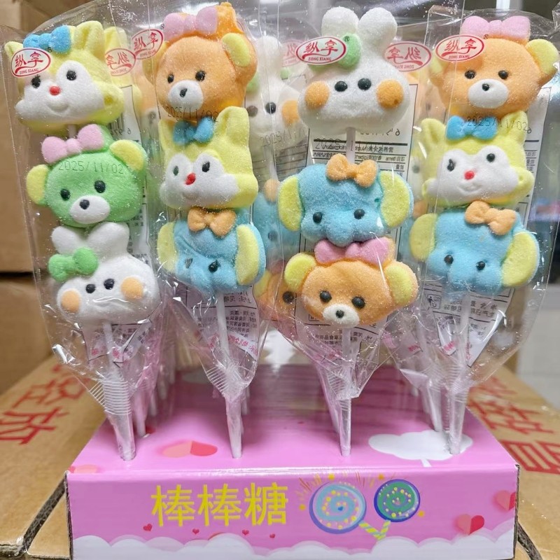 盒装35克创意网红卡通棉花糖棒棒软糖游乐园摆摊零食蛋糕烘焙批发