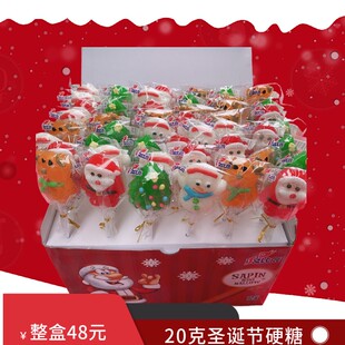 圣诞主题硬糖棒棒糖 创意圣诞老人雪人造型糖果圣诞活动礼品 盒装