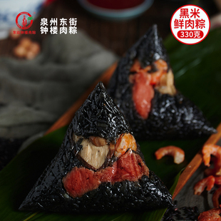 福建泉州东街钟楼烧肉粽子新鲜蛋黄黑米真空食品散装闽南黑米肉粽