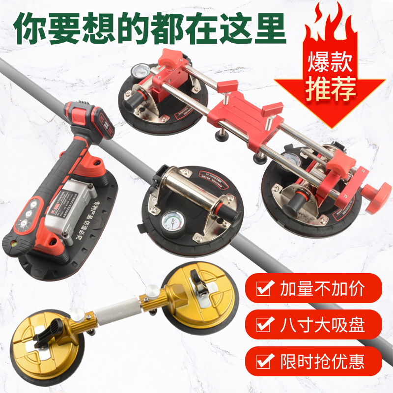 吸盘调平器玻璃瓷砖背景墙粤凯