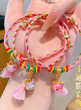 新款可爱粉色蝴蝶五彩绳端午节手工编织手绳女宝宝节日手链五色线