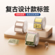 B3S 精臣B21 B31标签打印纸拾光系列不干胶贴纸彩色热敏邮票贴