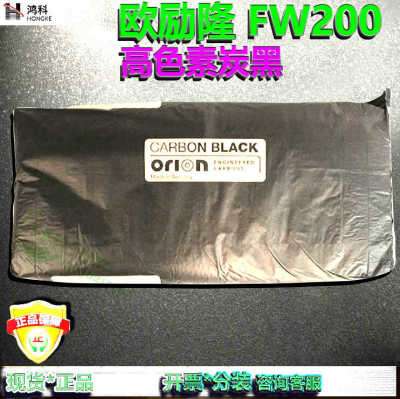 欧励隆FW200炭黑50L碳黑SB6  NEROX2500 PL6 SB4A色素HIBLACK 890