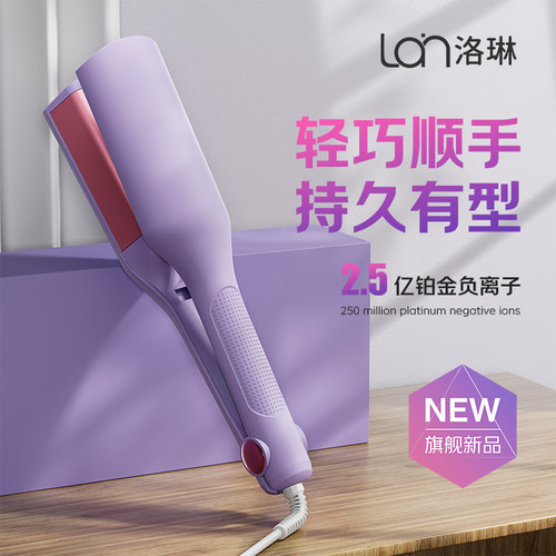 “冬日氛围感就靠它！一夹成卷