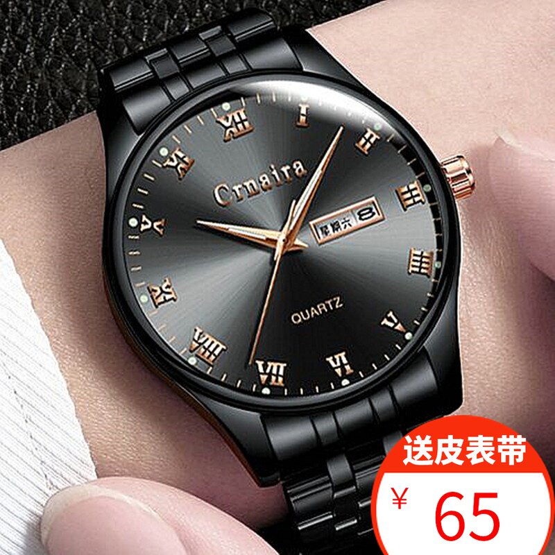 2020新款品牌腕表多功能男表黑科技双日历防水夜光钢带男士手表潮