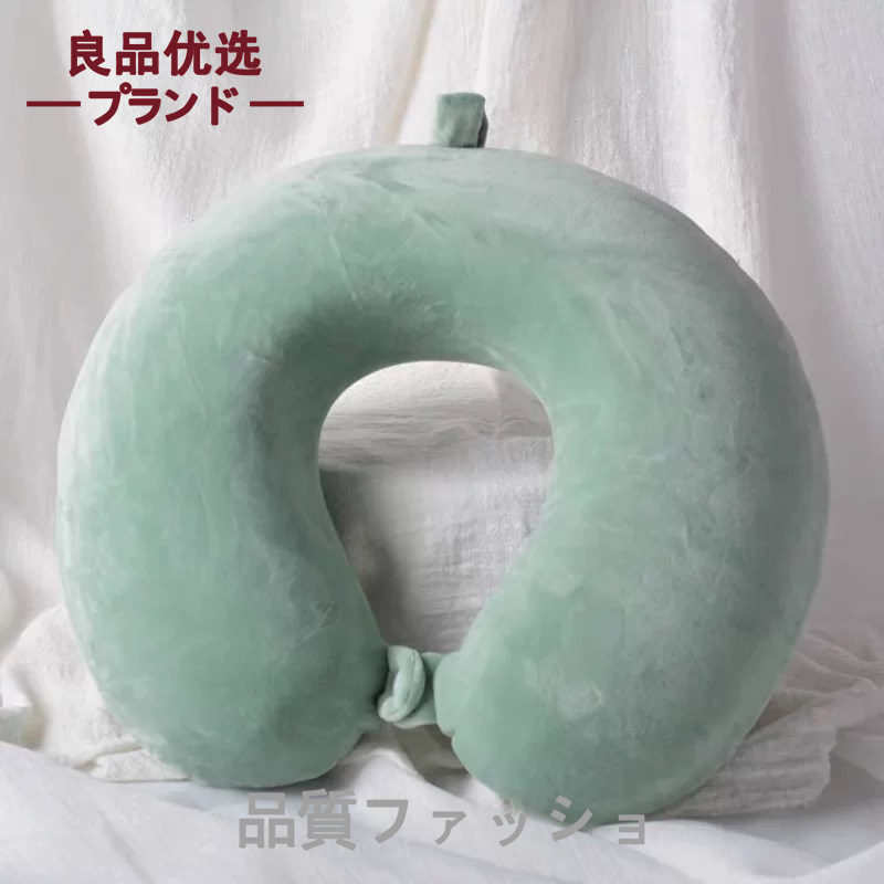 进口日本u型枕纯色可拆洗颈椎记忆棉u形枕头枕靠枕脖子旅行,床上用品,U型枕/便携枕,淘宝优惠券,粉丝福利购,淘宝优惠卷