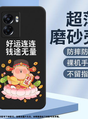 适用一加NordN100耐磨一加NordN200防摔5G金币铜钱N300硅胶5G手机壳