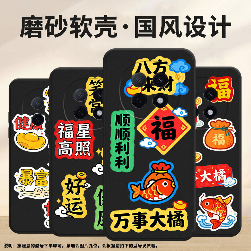 适用OPPOA6i手机壳心想事成FindX9Pro全包边硅胶0pp0A6Pro保护套R7Plus时尚轻薄CPH2705潮流A6GT防摔软壳