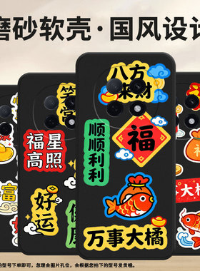 适用OPPOA6i手机壳心想事成FindX9Pro全包边硅胶0pp0A6Pro保护套R7Plus时尚轻薄CPH2705潮流A6GT防摔软壳