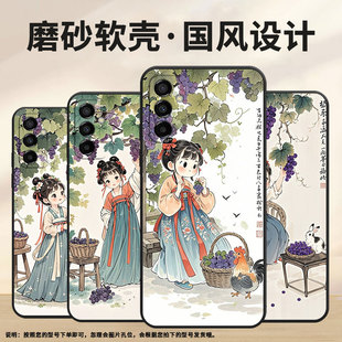 适用三星M02手机壳M23田园生活SM M145F黑色M20硅胶M10保护套 M105F全包边samsungM12磨砂壳M13防摔爆SM