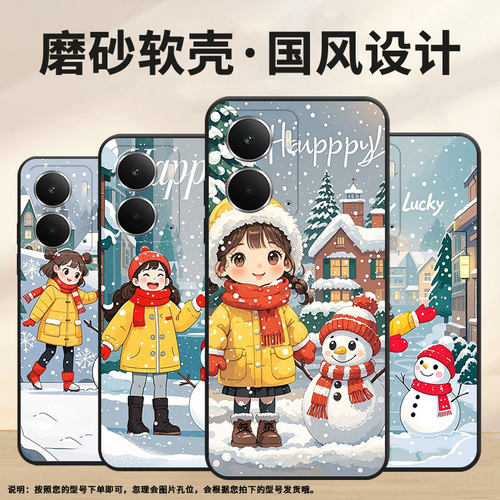 适用RealmeC71手机壳RMX5002全包真我14新中式油画RealmeV70耐磨GT7F1限量版超薄RMX5060硅胶P3Ultra保护套