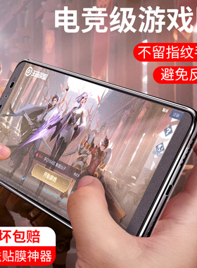 适用于HTCU11钢化膜u12plus水凝膜全屏全覆盖软膜u11+手机膜htc u12+磨砂无白边u11蓝光刚化全包边全身防指纹
