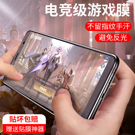 适用于HTCU11钢化膜u12plus水凝膜全屏全覆盖软膜u11+手机膜htc u12+磨砂无白边u11蓝光刚化全包边全身防指纹