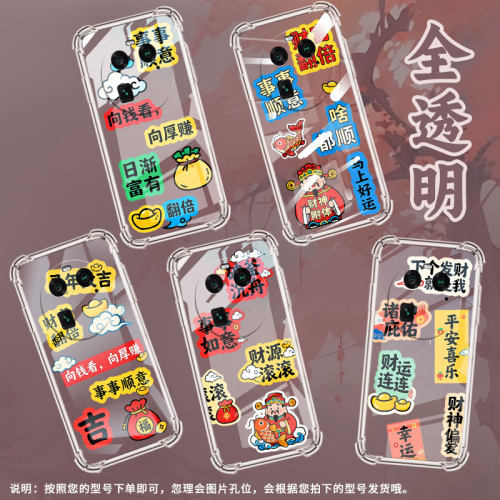 适用OPPOFindX3Neo气囊手机壳商务事事顺意时尚0pp0FindX8Pro手机壳FindX5Pro四角防摔OPPOFindX3保护套