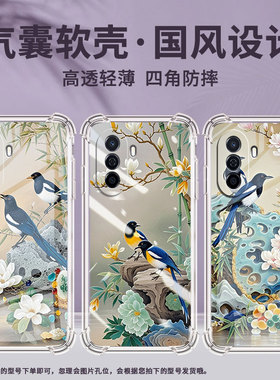 适用华为novaY60手机壳novaY61全包边华为novaY70高级感novaY70Plus气囊壳华为novaY72喜鹊保护套