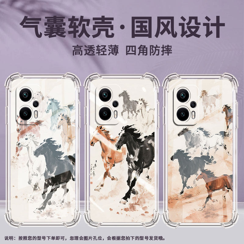 适用小米PocoX3手机壳小米PocoX6骏马狂奔PocoX3NFC气囊壳XiaomiPocoX7Pro防摔小米PocoX5高级感保护套