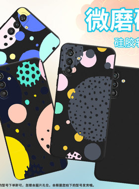 适用三星F14手机壳SamsungM14高级感三星M55s磨砂壳创意几何GalaxyS20FE中国风SM-M558B/DS不掉色保护套