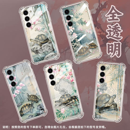适用三星Note10Lite手机壳三星S10Lite潮流三星S10e男女款三星S20FE气囊壳三星S21乌龟全包边保护套