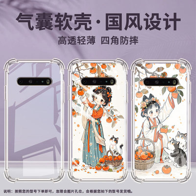 适用LGV40ThinQ气囊手机壳LGV50sThinQ双摄版四角防摔LGV50ThinQ手机壳LGV60ThinQ商务小姑娘摘柿子保护套
