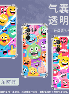 适用小米PocoC31手机壳PocoF3多个笑脸小米PocoF7Ultra气囊壳PocoF2Pro时尚XiaomiPocoF7Pro高级感保护套
