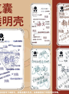 适用小米Civi1S手机壳小米PocoX7语文小米Note10Lite全包边小米Note10气囊壳小米Civi4Pro硅胶保护套