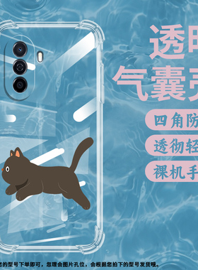 适用华为novaY70气囊壳novaY71手机壳novaY70Plus透明保护壳4G国外版全包边橘色小猫加厚个性硅胶时尚软壳~