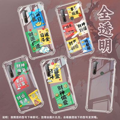 适用htcu12plus气囊手机壳财神偏爱硅胶htcu11+商务htcu20四角防摔htcu11手机壳htc2q4d200男女款保护套