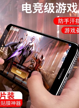适用于诺基亚c01plus水凝膜适用Nokia抗蓝光C3软膜磨砂全覆盖c30不碎边防爆膜C20plus防摔防指纹手机保护贴膜