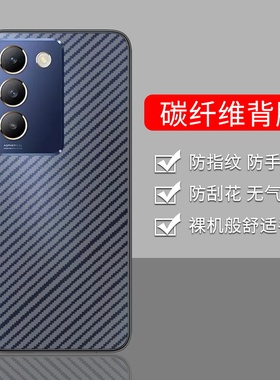 适用vivoY200E手机后膜Y200GT防摔爆5G软碳纤维vivoY200i超薄Y200T镜头膜防刮花磨砂防滑半透明防手汗背膜