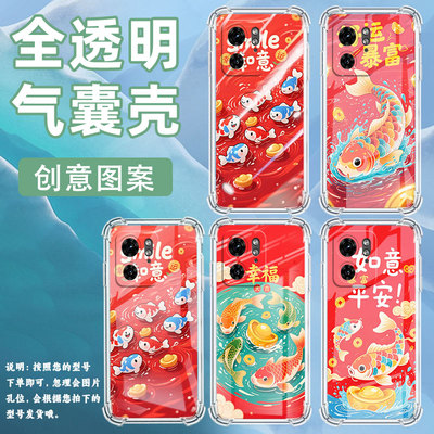 适用MotoX50Ultra手机壳Edge30Ultra潮流X30Pro气囊壳彩色锦鲤摩托罗拉S50Neo防摔Edge30Fusion保护套