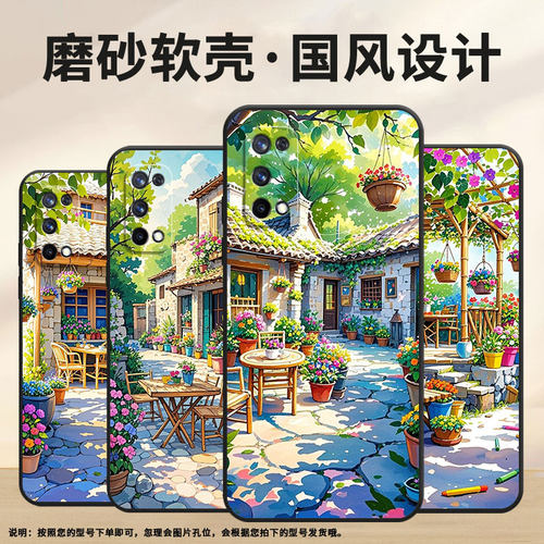适用RealmeX手机壳RMX1901硅胶C3商务X3真我X7保护套RMX2121个性X7max小院子C1耐磨X50Pro玩家版软壳