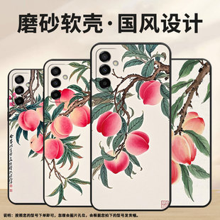 适用三星M10S手机壳M04自强不息SM M145F黑色M20硅胶M21s保护套 M105F全包samsungM02s磨砂壳M13防摔爆SM