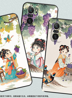 适用小米POCOF3手机壳POCOF6防摔F4GT摘葡萄女孩XiaomiPOCOF5商务POCOF6Pro/F7Ultra高级24069PC21G保护套