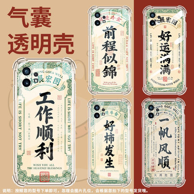 适用NothingPhone2A手机壳phone2气囊壳好运启动phone1高级感NothingCMFPhone1防摔Phone2APlus保护套