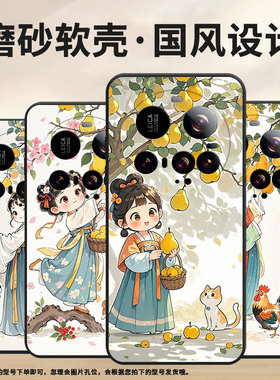 适用小米POCOF7手机壳Xiaomi15sPro硅胶POCOC71防摔25010PN30G全包边civi5Pro可爱的女孩POCOM7保护套