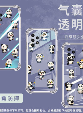 适用三星A02手机壳三星A02S高级三星A03Core气囊壳三星A04CoreQ版熊猫GalaxyA04全包边时尚保男女款护套
