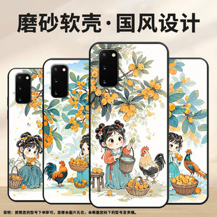 适用三星S8手机壳S20超薄SamsungS10E防摔田园生活G973F全包边三星S23Ultra磨砂note8商务SM N981B保护套