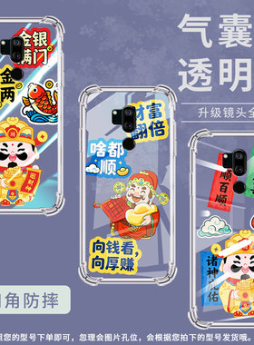 适用lgg7plus手机气囊壳lgg7高级感lgg7+thinq四角防摔喜上加喜lgg710em手机壳lm-g710全包边商务保护套