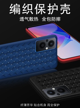 适用OPPOF21Pro5G国外条纹格手机壳OPPOF21SPro5G国外超薄散热编织纹软壳防滑防摔高级感保护套皮质革编织壳