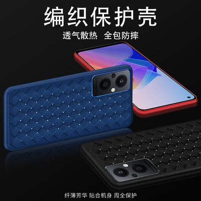 适用OPPOReno7Z5G海外版手机壳