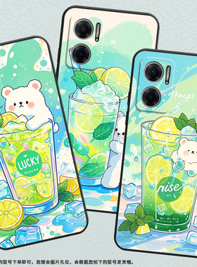 适用红米Note10Lite手机壳note10s防摔M2103K19I冰蓝色沙杯RedmiNote11高级2201116TG时尚10ProMax保护套