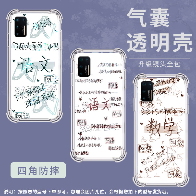 适用坚果手机Pro2手机壳坚果pro2s英语坚果手机Pro3全包边坚果手机3气囊壳防摔男女款高级感保护套