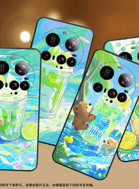 适用小米15sPro手机壳Xiaomi15Ultra薄荷绿沙杯civi5Pro保护套25010PN30G全包边POCOF7时尚POCOC71软壳