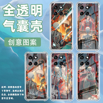 适用摩托罗拉Edge60手机壳MotoG86潮流镜中女子Edge60s防摔气囊壳MotoG86Power硅胶摩托罗拉G96保护套